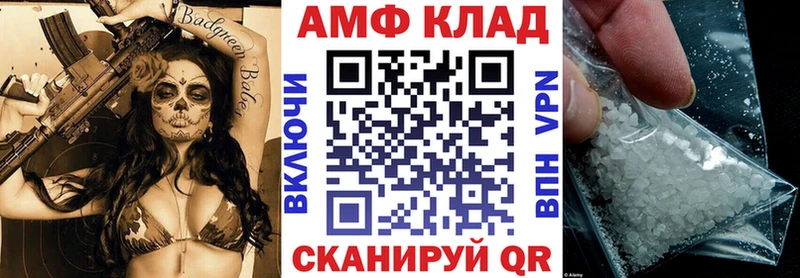 цены наркотик Балахна mega онион Amphetamine VHQ