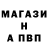 Амфетамин Розовый Gatoloco XD