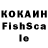 МДМА кристаллы Crumton_FFF
