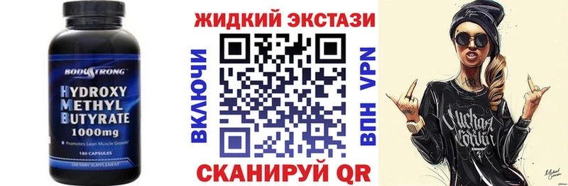 Бутират 1.4BDO  кракен ССЫЛКА  Балахна 