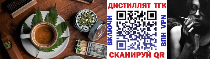 Canna-Cookies конопля Балахна