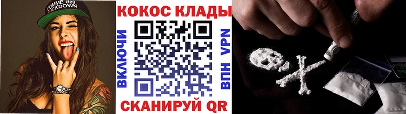 COCAIN Эквадор  Балахна 