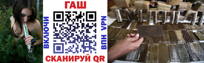 Гашиш 40% ТГК OMG вход Балахна
