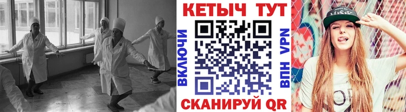 сайты даркнета официальный сайт  ссылка на мегу ONION  Кетамин ketamine  Балахна  наркотики 