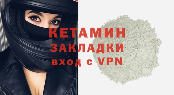 амфетамин Белокуриха