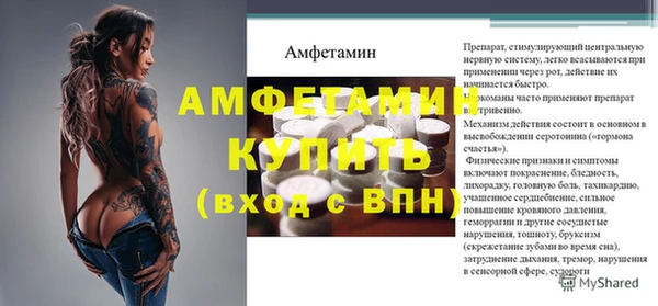 стаф Беломорск