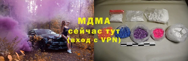 стаф Беломорск