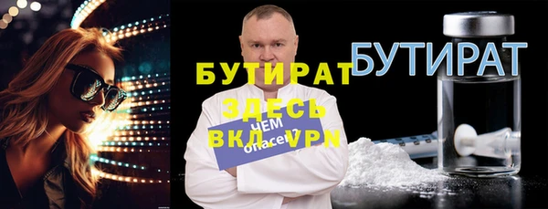 амфетамин Белокуриха
