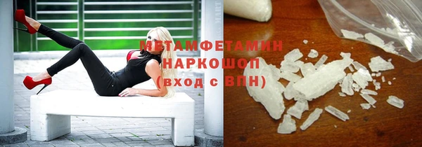 амфетамин Белокуриха