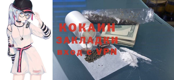 стаф Беломорск