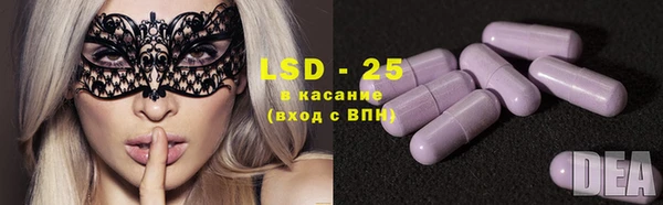 тгк Белоозёрский