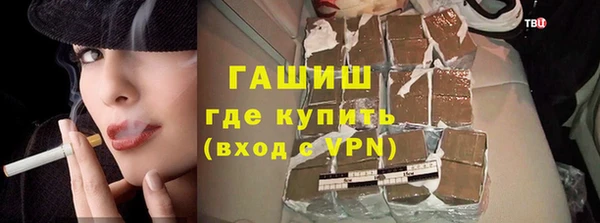 амфетамин Белокуриха