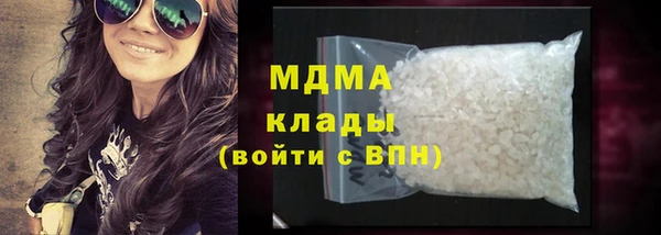 тгк Белоозёрский