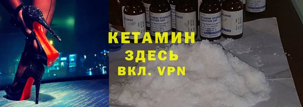стаф Беломорск