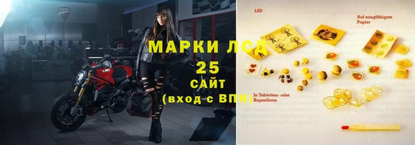 амфетамин Белокуриха