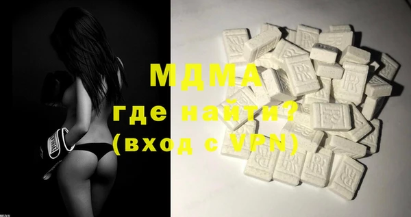 амфетамин Белокуриха