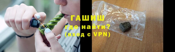 амфетамин Белокуриха