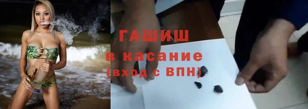 стаф Беломорск