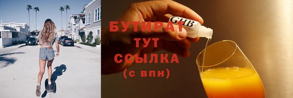 стаф Беломорск