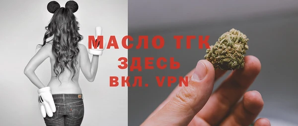 тгк Белоозёрский
