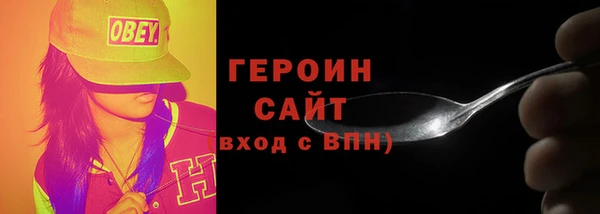 стаф Беломорск
