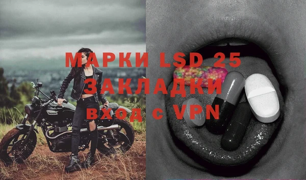тгк Белоозёрский