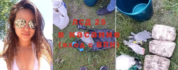 тгк Белоозёрский