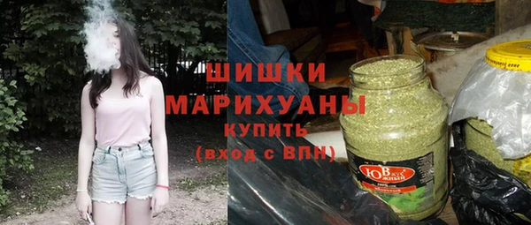 амфетамин Белокуриха