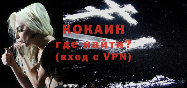 тгк Белоозёрский