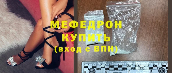 амфетамин Белокуриха