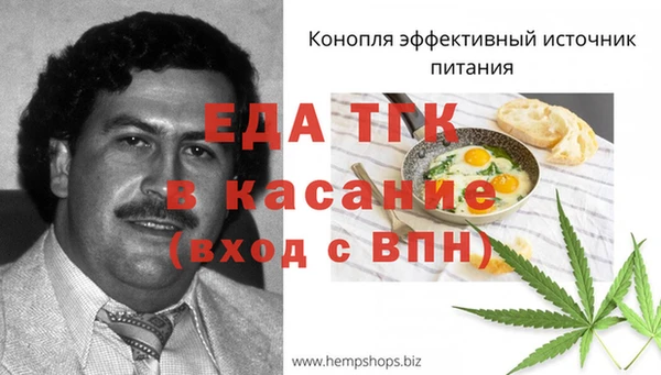 амфетамин Белокуриха