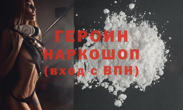 амфетамин Белокуриха
