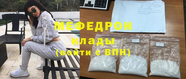 амфетамин Белокуриха