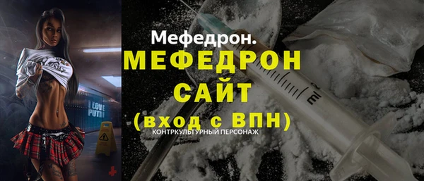 амфетамин Белокуриха