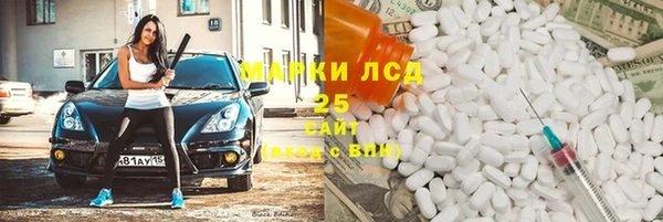 тгк Белоозёрский