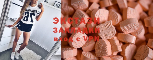 стаф Беломорск