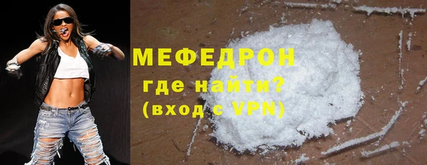 стаф Беломорск