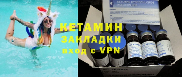 амфетамин Белокуриха