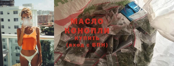 амфетамин Белокуриха