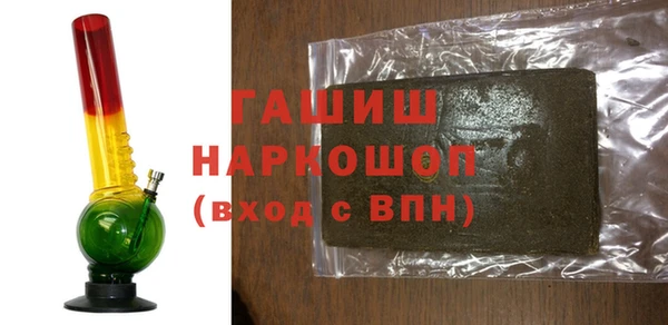 шишки Богородск