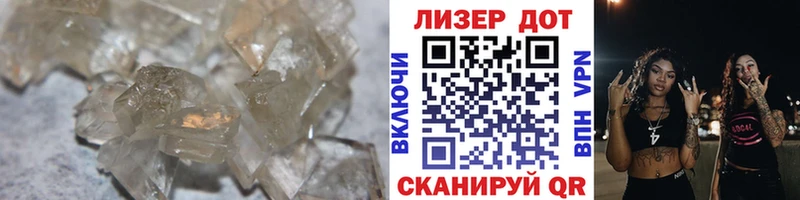 LSD-25 экстази кислота  МЕГА вход  это клад  Балахна 