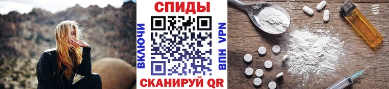 Метамфетамин витя  Балахна 