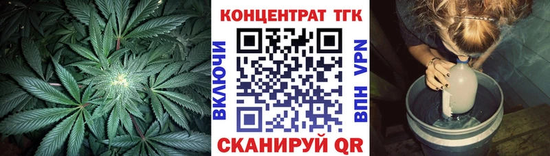 ТГК вейп с тгк mega ONION Балахна