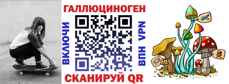 Галлюциногенные грибы ЛСД  hydra ONION  Балахна 