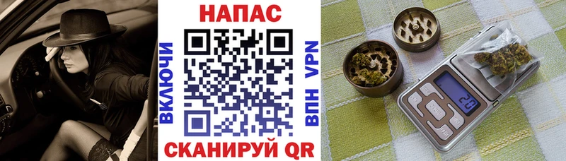 Марихуана марихуана  Балахна 